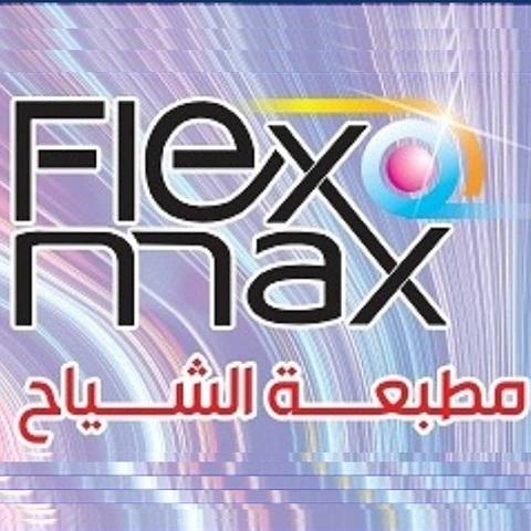 مطبعة الشياح ( فليكس ماكس )